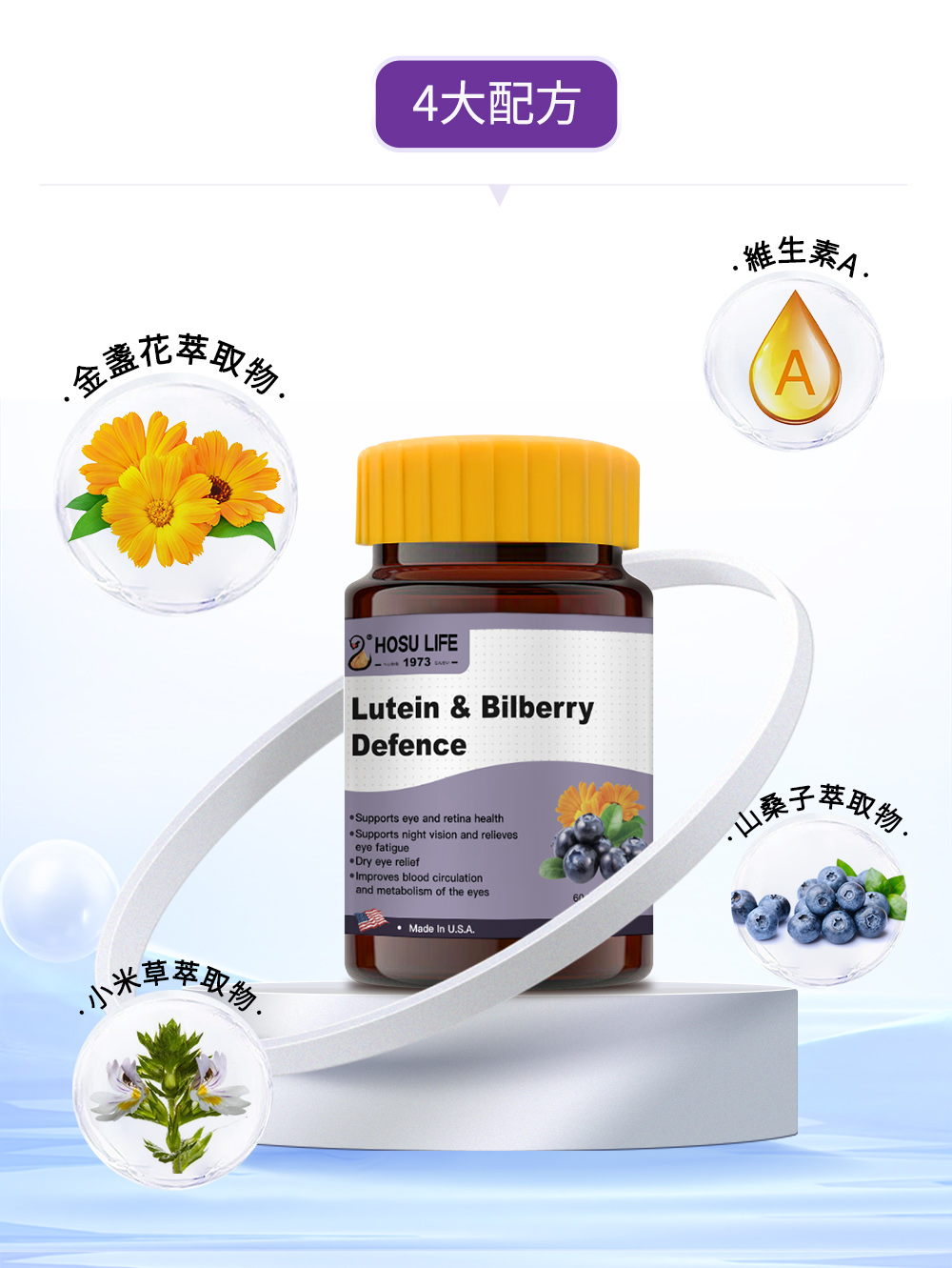 【TANAH】葉黃素山桑子錠(60錠瓶):圖片 3