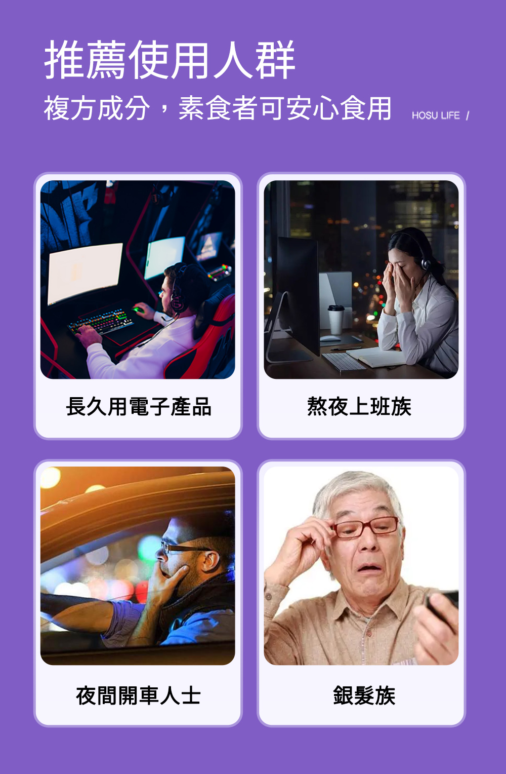 【TANAH】葉黃素山桑子錠(60錠瓶):圖片 4