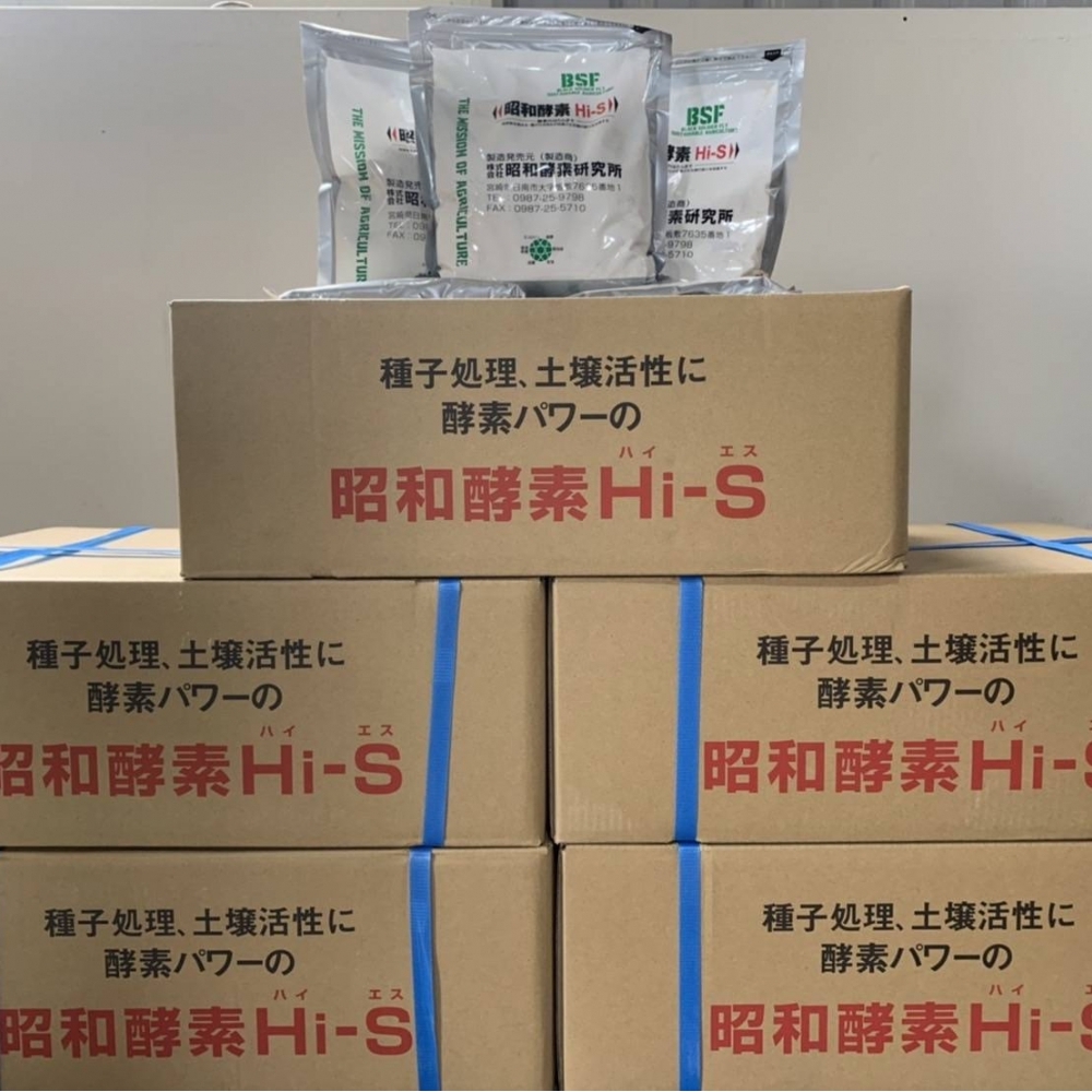 昭和酵素HI-S1kg/5Kg:圖片 3